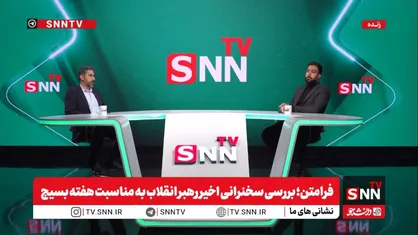 صالحی: با شهادت فرماندهان، عملیات متقابل از همان روز اول جنگ آغاز شد و تا ۱۲ روز ادامه داشت / صنعت هسته&zwnj;ای ایران به دانش تبدیل شده و دانش با بمباران از بین نمی&zwnj;رود + فیلم