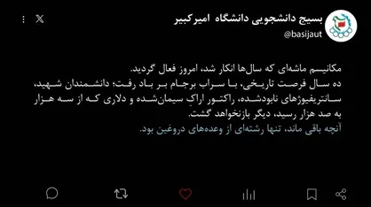 مکانیسم ماشه فعال شد/ ۱۰ سال فرصت تاریخی بر باد رفت!