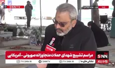 پدر شهید جنگ رمضان بر سر مزار فرزند خود: مردم باید مقاومت کنند زیرا پیروزی نزدیک است