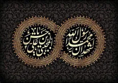 برگزاری ویژه برنامه اجتماع عظیم امام حسنی‌ها در میدان آزادی