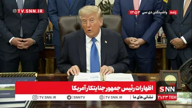 ترامپ جنایتکار: کنگره در اختصاص بودجه نظامی ما را همراهی کرده است / رئیس جمهور چین به آمریکا خواهد آمد + فیلم