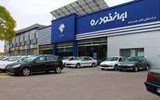 افزایش قیمت ۲۵ محصول ایران خودرو از اول تیر با مصوبه شورای رقابت/ ۳ محصول ارزان شد