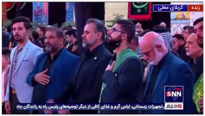 عزاداری خادمان حسینی در حرم امام حسین(علیه السلام) همزمان با سالروز شهادت حضرت زهرا(سلام الله علیها)