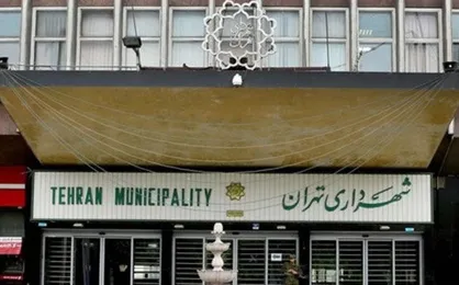 پست مدیریتی ۷۲۰ زن در شهرداری تهران