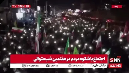 شکوه حضور مردم کرج در خیابان&zwnj;های شهر/رزم عاشورایی ملت ایران دیدن دارد