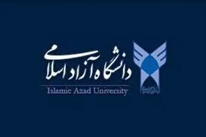 آغاز کلاس&zwnj;های درس دانشگاه آزاد اسلامی از ۹ اسفند به صورت حضوری