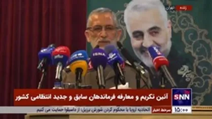 رئیس دفتر نظامی فرماندهی معظم کل قوا: نیروی انتظامی سابق باید به حق شایسته خود برسد