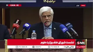 عارف: پروژه سه‌روزه دشمن برای فروپاشی با حضور مردم و تدبیر دفاعی خنثی شد