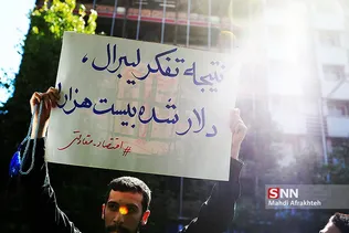 نماز جمعه و راهپیمایی در محکومیت حادثه تروریستی اهواز