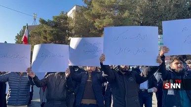 ۹ دی ماندگار دانشگاه تهران