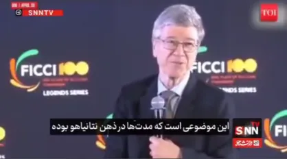 جفری ساکس: تصمیم ترامپ برخلاف درایت رؤسای&zwnj;جمهور پیشین، یک ایده فاجعه&zwnj;بار بود+فیلم