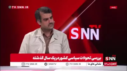 منان رئیسی: دولت صرفا به خاطر زن بودن مالواجرد را وزیر راه و شهرسازی اعلام کرد