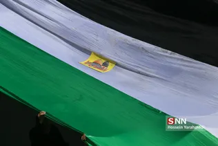 قدس