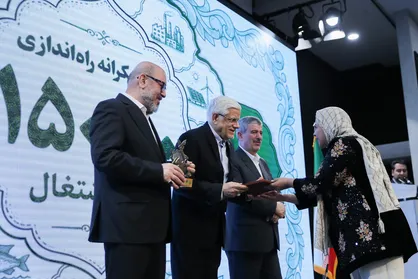 دومین جشنواره توانمندسازی و کارآفرینی علوی