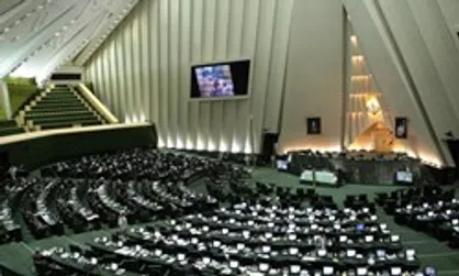 بررسی طرح تشدید مبارزه با مفاسد اقتصادی از دستورکار مجلس خارج شد