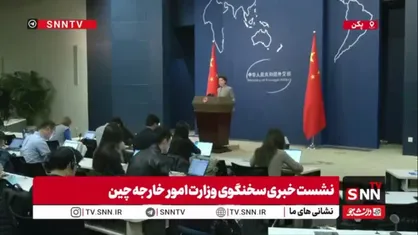 سخنگوی وزارت خارجه چین: آمریکا در پی بدنام&zwnj;سازی دیگران است/واشنگتن از اتهام&zwnj;زنی دست بردارد