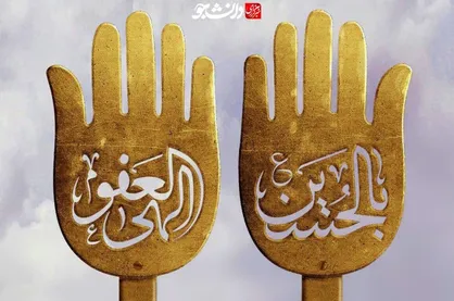 پوستر روز عرفه