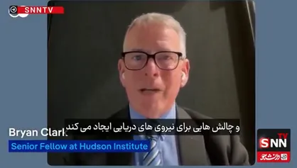اعتراف کارشناس ارشد نظامی:نیروی دریایی ما ناتوان است / ایران به طرز درخشانی تنگه را کنترل می&zwnj;کند + فیلم
