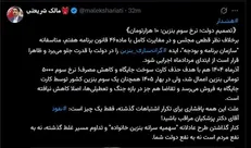 هشدار درباره بنزین ۱۰ هزار تومانی؛ ادعای اجرای نرخ سوم از ابتدای مرداد