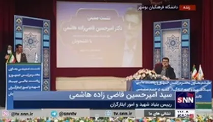 قاضی&zwnj;زاده هاشمی: لازمه مهار تورم ایجاد همبستگی اجتماعی بین مردم و دولت است