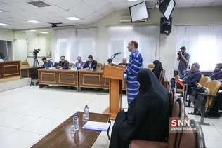 دادگاه سوم