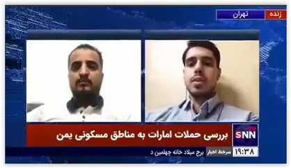 کارشناس یمنی: عربستان سعودی اینترنت یمن را قطع کرده است