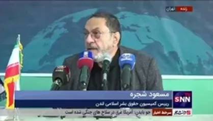 مسعود شجره: در آمریکا شعار می&zwnj;دهند که دولت متعلق به مردم است در حالیکه ثروت آمریکا برای رژیم خبیث صهیونیستی هزینه می&zwnj;شود