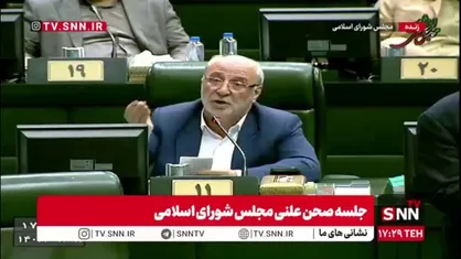 حاجی دلیگانی: دولت به هر بهانه ای روزها رو تعطیل می کند/ اگر قرار است هر قانونی که مجلس می&zwnj;گذارد را دولت بگوید نمی&zwnj;تواند اجرا کند دیگر سنگ روی سنگ بند نمی&zwnj;شود
