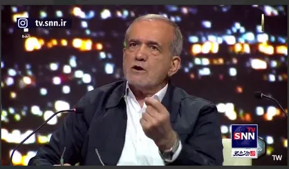 پزشکیان: آقای دکتر مگر نمی&zwnj;گفت سه روزه مشکل بورس را حل می&zwnj;کنم! همه یک جا بودند پس چرا حل نکردند؟