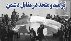 شماره ۳۷۷ خط حزب‌الله منتشر شد