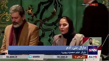 مارال بنی&zwnj;آدم: تحسین پدرم برای من بزرگترین سیمرغ بود