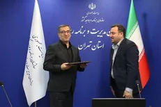 سرپرست سازمان مدیریت و برنامه‌ریزی استان تهران منصوب شد