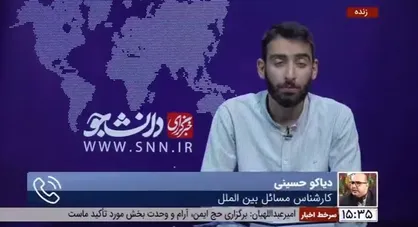 کارشناس مسائل بین&zwnj;الملل: در قطعنامه شورای حکام علیه ایران قصد و غرض سیاسی وجود داشته است