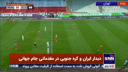 مقدماتی جام جهانی|گل اول ایران به کره جنوبی توسط  جهانبخش