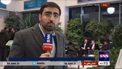 حسین امیرعبداللهیان وارد مسکو شد