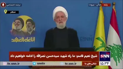 پیام شیخ نعیم قاسم به اسرا: همه اسرای در بند رژیم صهیونیستی را آزاد خواهیم کرد/ما شما را تنها نخواهیم گذاشت
