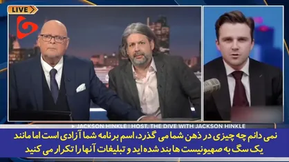 دفاع جانانه ژورنالیست آمریکایی از مردم غزه دربرابر رسانه&zwnj;های حامی اسرائیل!
