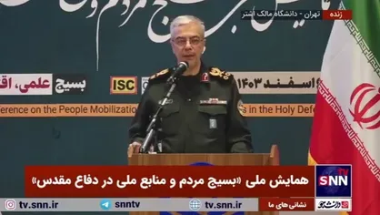 سرلشکر باقری: &laquo;مراجعه به مردم&raquo; الگوی نجات دهنده کشور از مشکلات است