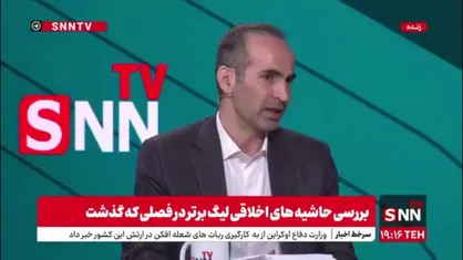 خاتونی: مدیریت فوتبال ما دچار آرتروز فکری شده است