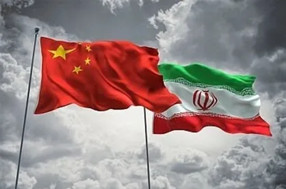 نگرانی محافل آمریکایی از همکاری راهبردی ایران و چین