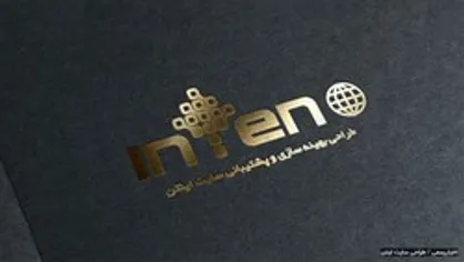 بازاریابی دیجیتال با راهکار های کلیدی طراحی سایت اینتن
