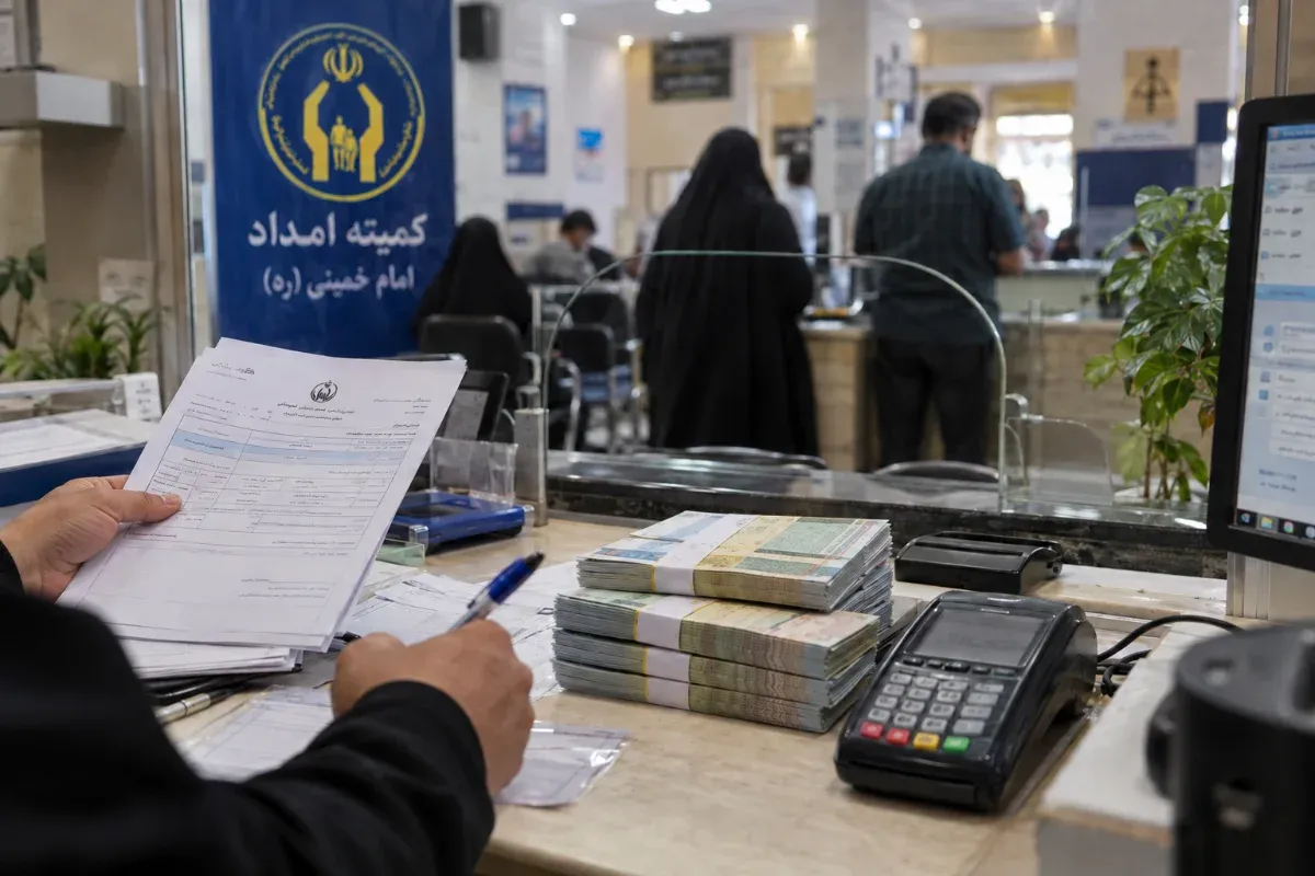 پرداخت بیش از هزار میلیارد ریال تسهیلات قرض‌الحسنه به ۳ هزار نفر در ایلام