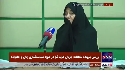 کنایه روح&zwnj;افزا به فائزه هاشمی در ماجرای توهین به پیامبر (ص)