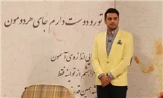 مجری برنامه تحویل سال شبکه یک مشخص شد