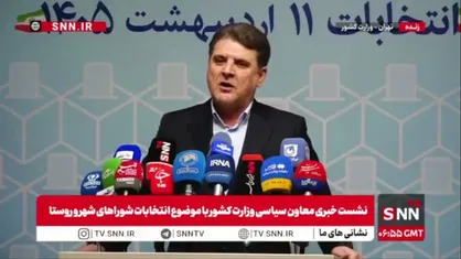 معاون سیاسی وزارت کشور: با وجود نگرانی برخی جناح&zwnj;ها و مسئولین، اعلام کردیم تقویم انتخابات خلل&zwnj;ناپذیر است