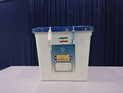 زمان اخذ رای در کلیه شعب ۲ ساعت تمدید شد