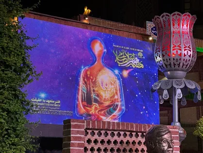 چهره هنر انقلاب امسال چه کسی می&zwnj;شود؟/ رقابت جدی هنرمندان و یادآوری ۱۰ دوره پیشین