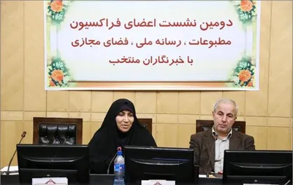 بيانيه ي فراكسيون رسانه ملي در محكوميت اثدام غير انساني پليس فرانسه در برخورد با خبرنگاران ایران