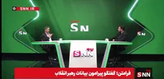 صالحی: تبیین رهبر انقلاب درباره غنی‌سازی و اتحاد مردم در بیانات رهبری / نگاه غرب به غنی‌سازی فنی نیست؛ آن را خاکریز اول برای مهار ایران می‌دانند + فیلم