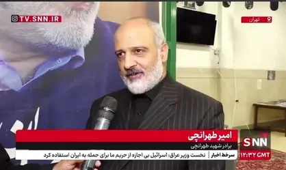 شهید طهرانچی باور داشت مقاومت آبادانی و اقتدار به همراه دارد؛ او آخرت خود را به دنیای دیگران ندا